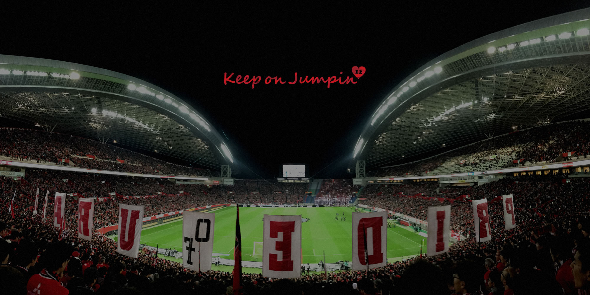 サッカー カテゴリの記事 Keep On Jumpin