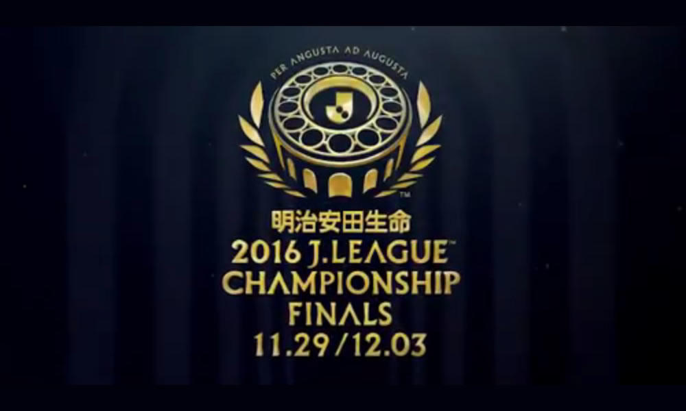 jleague_championship_2016.jpg